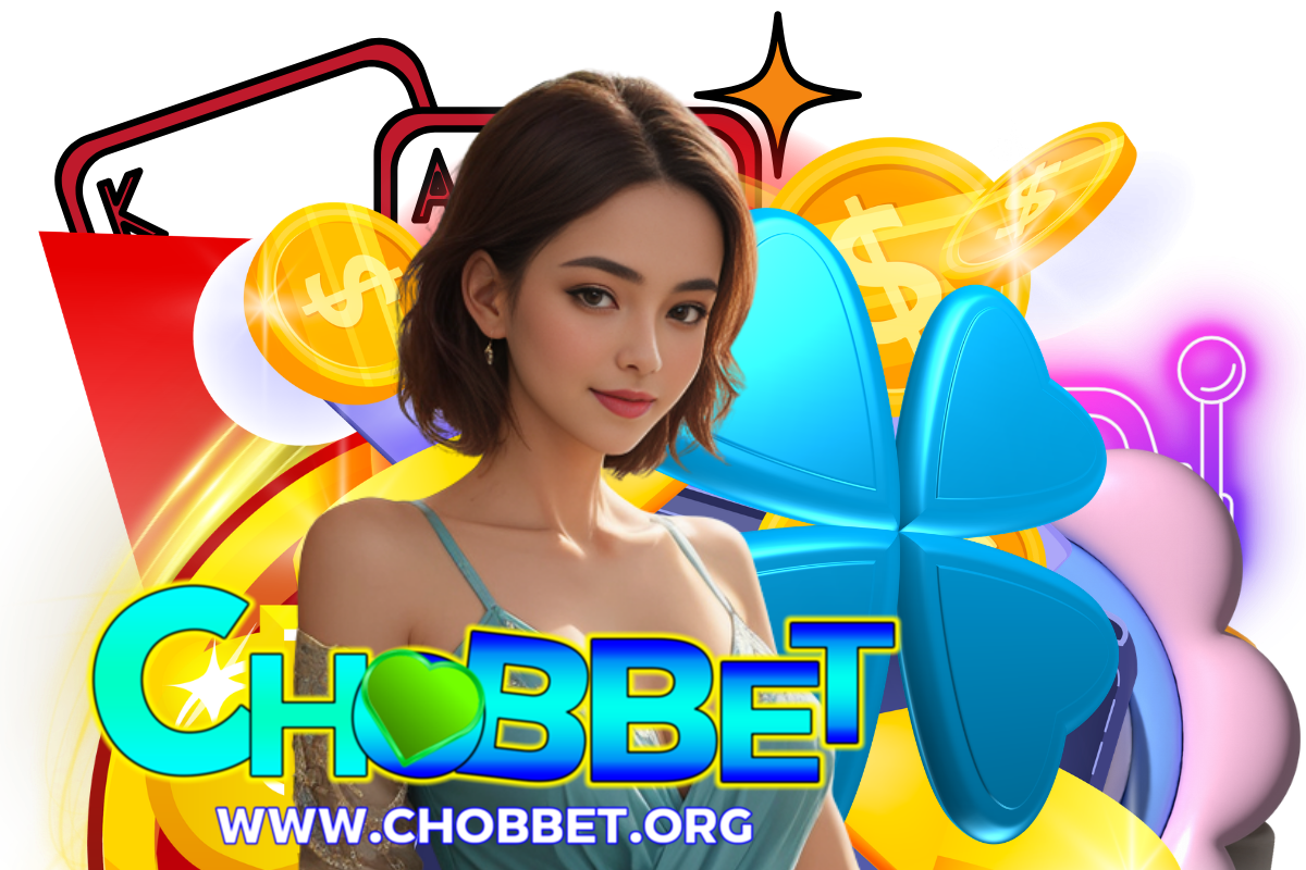 chobbet เว็บตรง